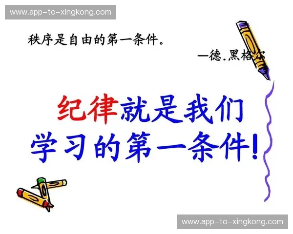 时间法网：用时间编织生活的秩序与自由