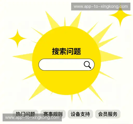 常见问题解答
